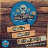 Foto de Mr Capitan